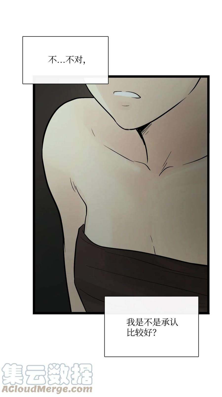 图腾领域69 选我当族长吧