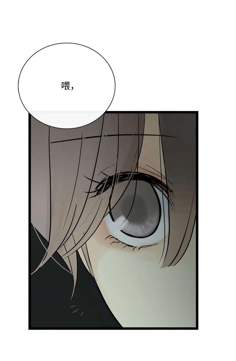 图腾领域69 选我当族长吧