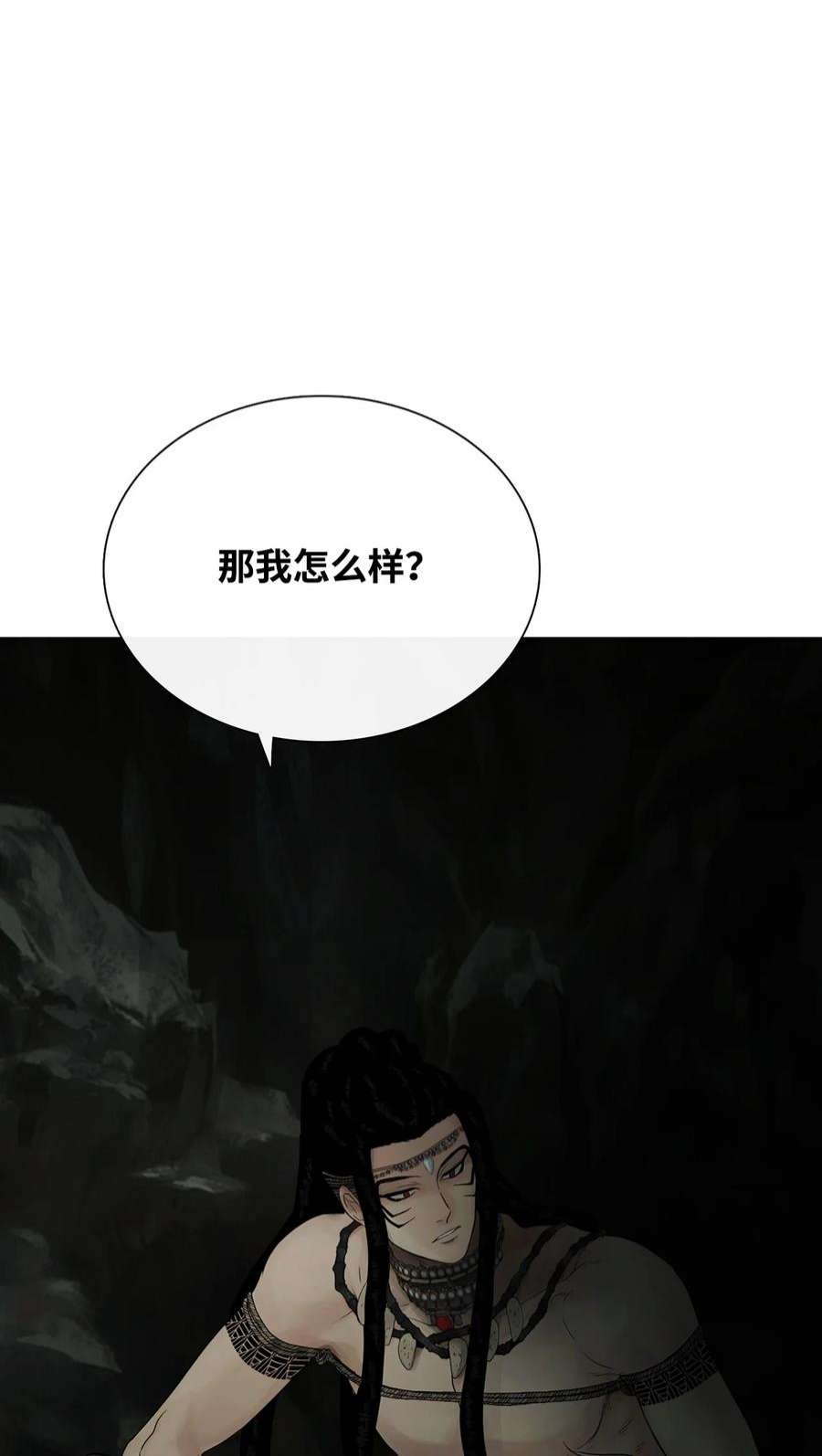 图腾领域69 选我当族长吧