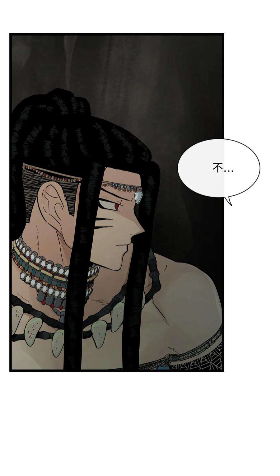 图腾领域70 其他选择