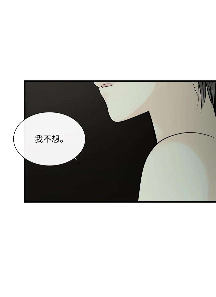 图腾领域70 其他选择