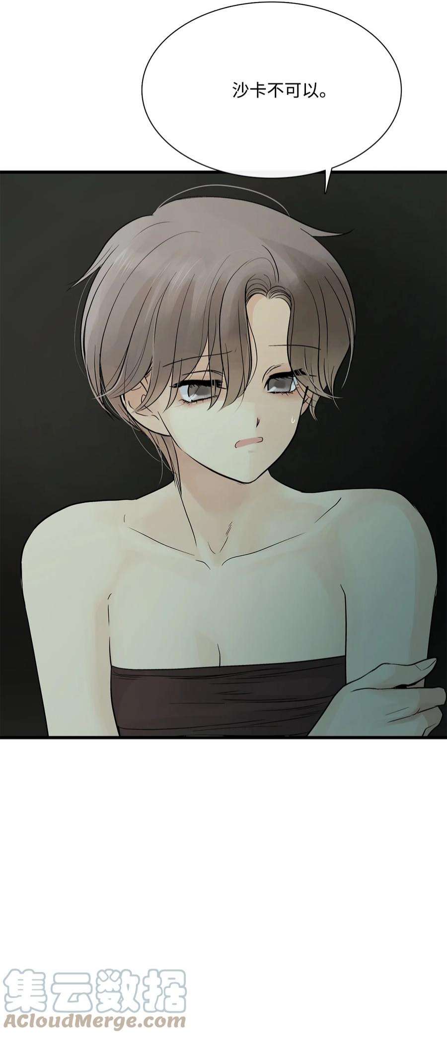 图腾领域70 其他选择