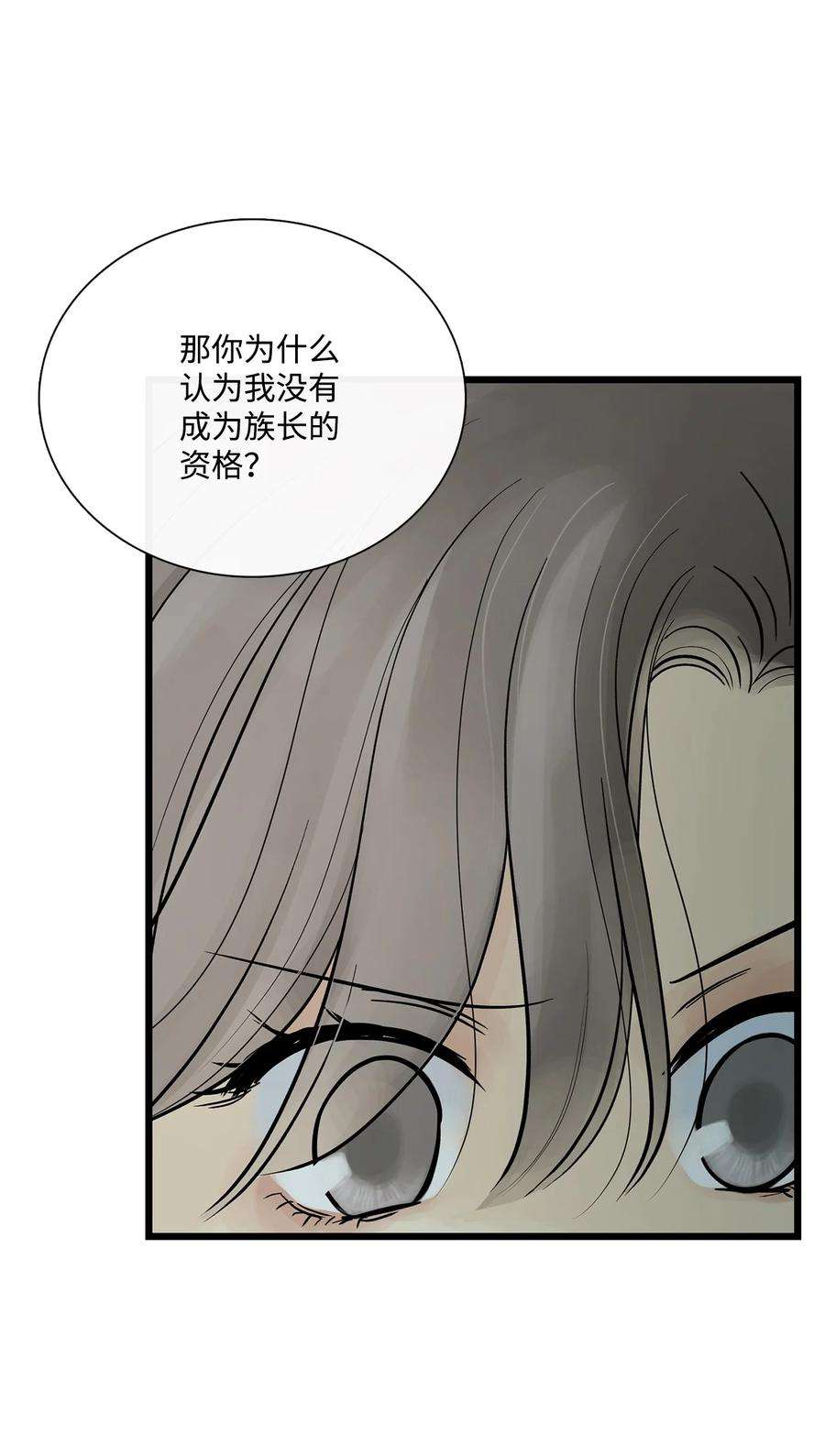 图腾领域70 其他选择