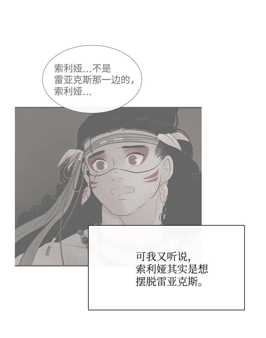 图腾领域70 其他选择