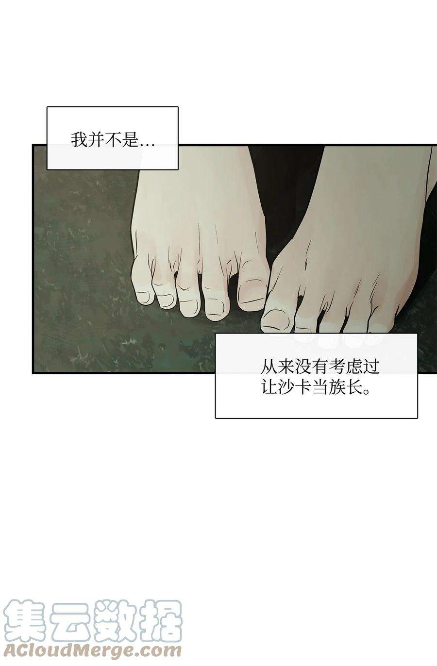 图腾领域70 其他选择