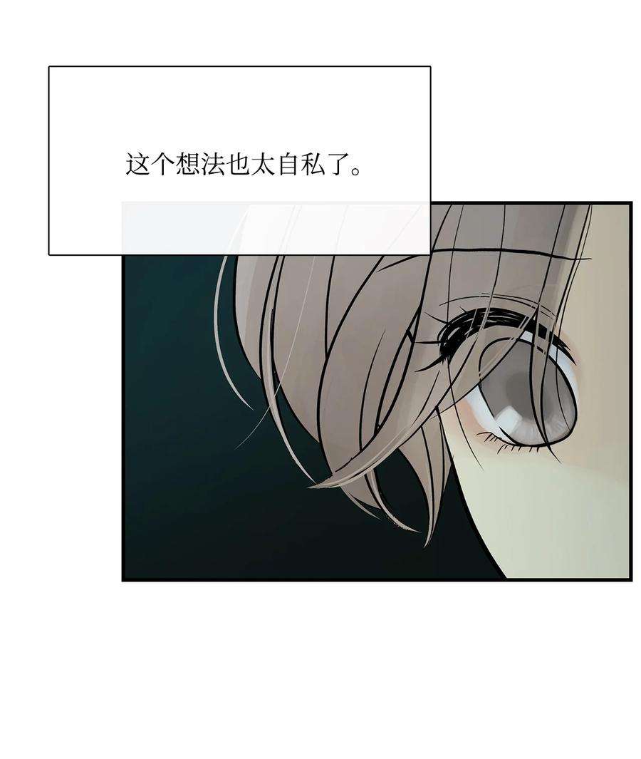 图腾领域70 其他选择