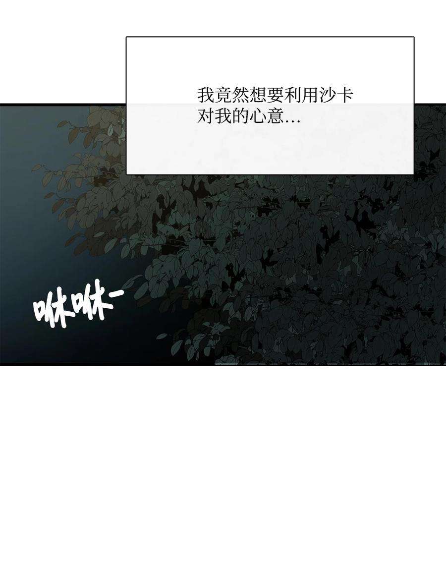 图腾领域70 其他选择