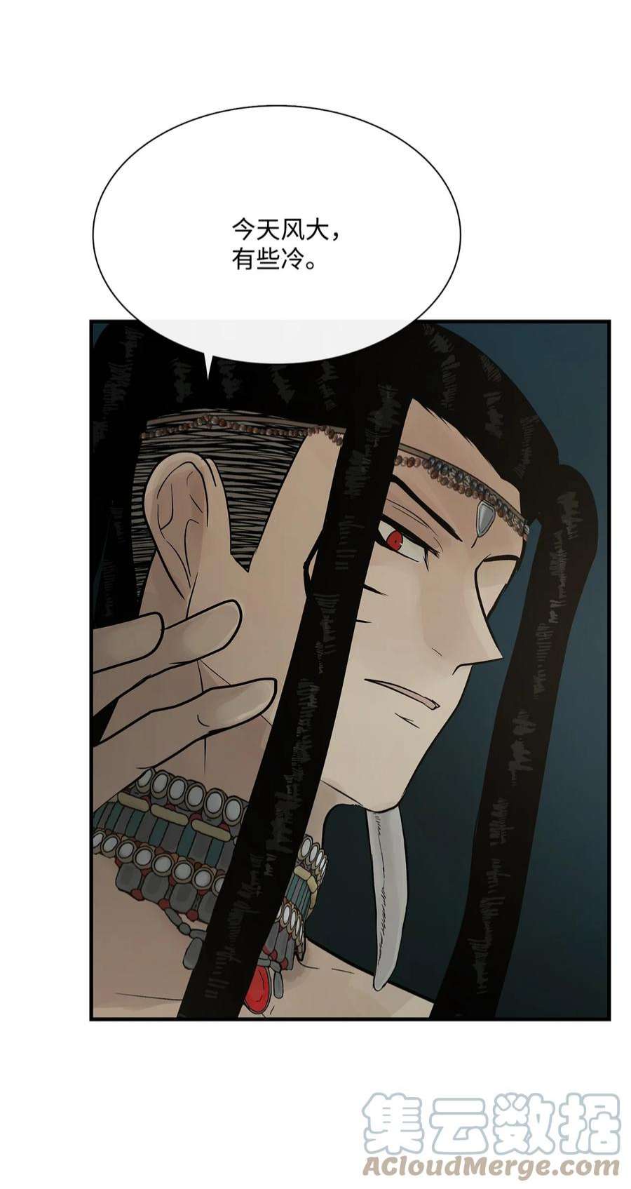 图腾领域70 其他选择