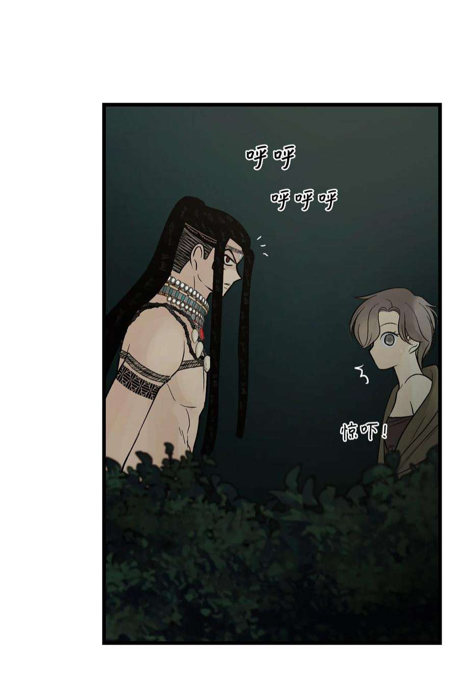 图腾领域70 其他选择