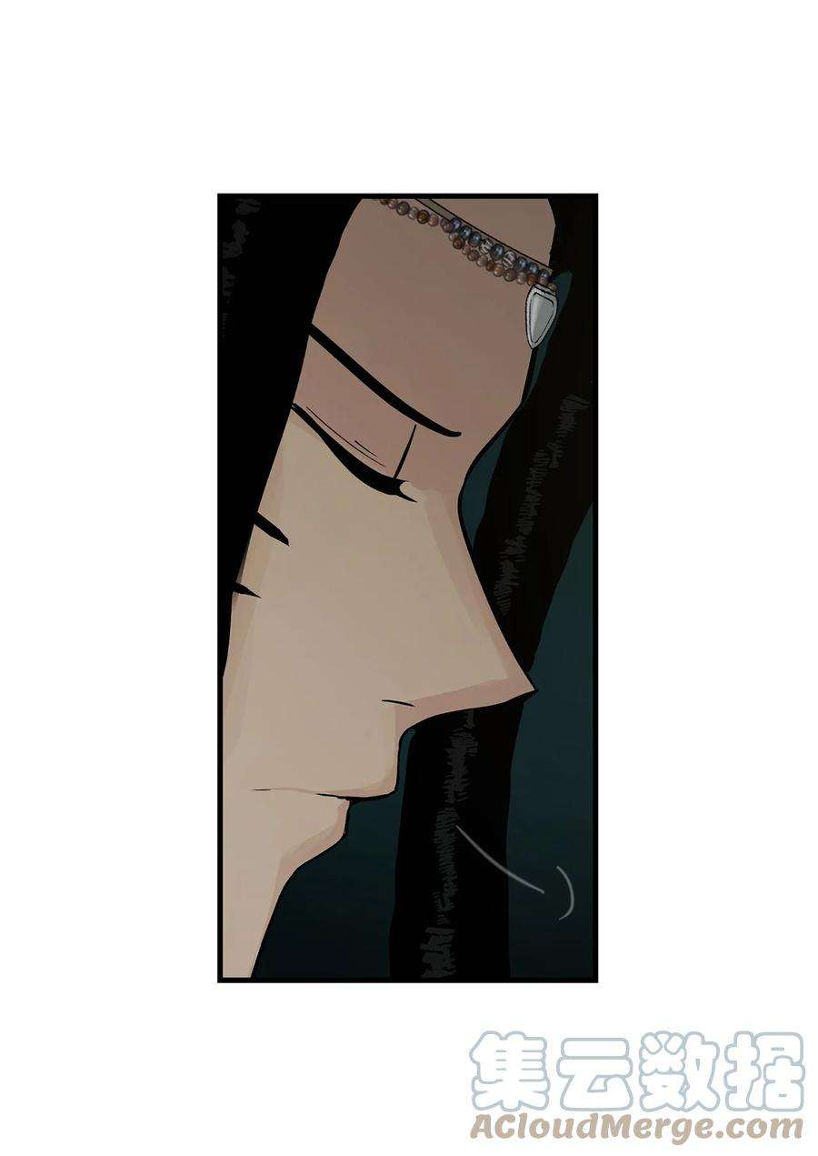 图腾领域70 其他选择