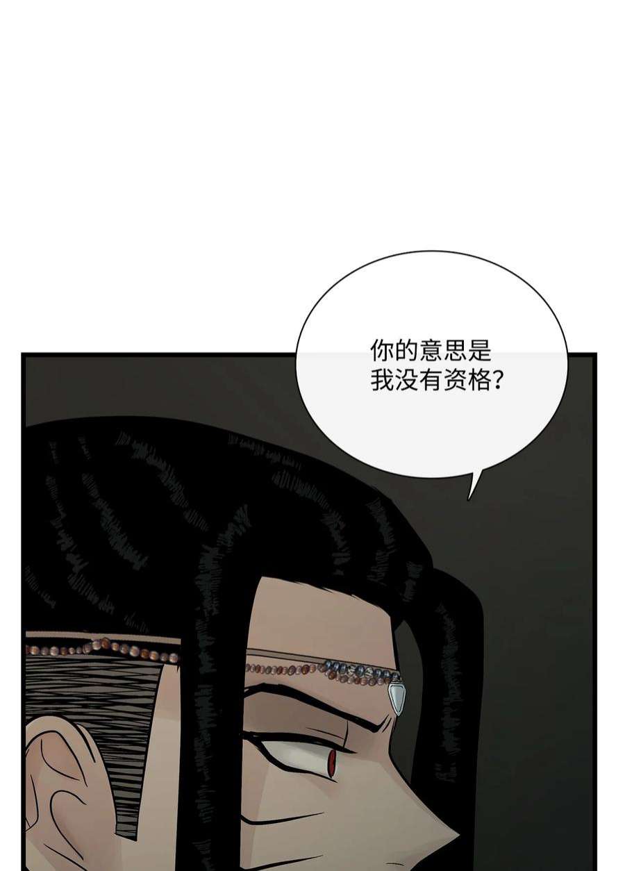 图腾领域70 其他选择