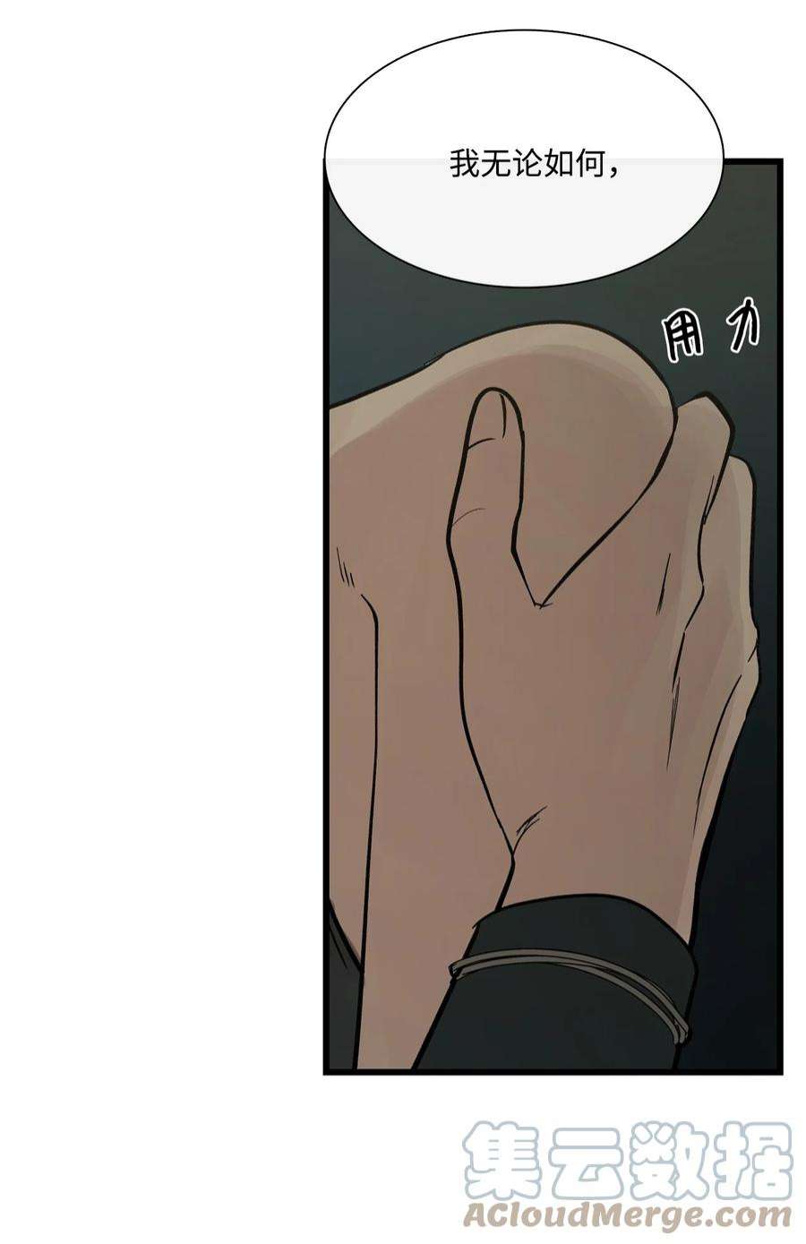 图腾领域70 其他选择