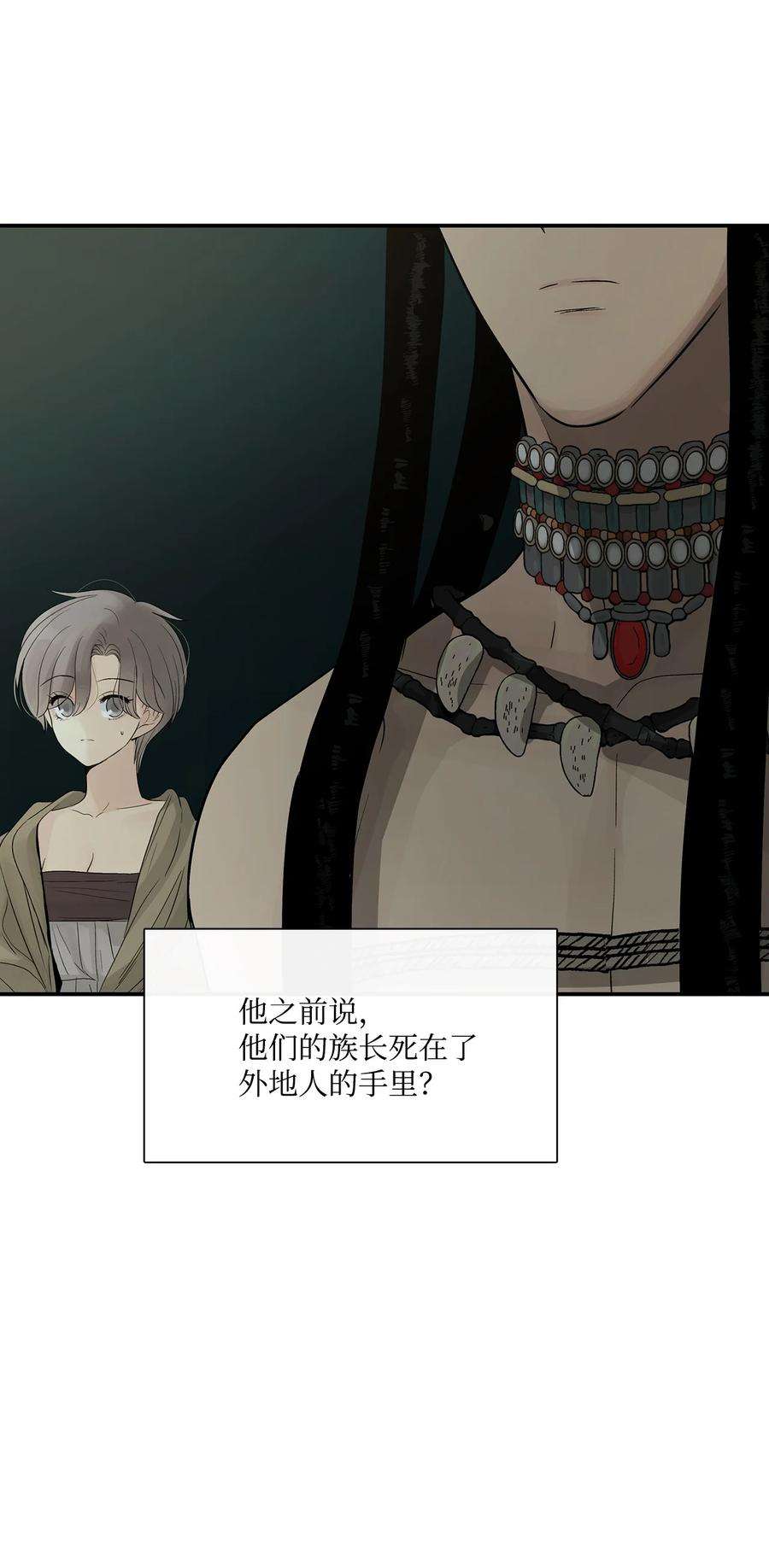 图腾领域70 其他选择