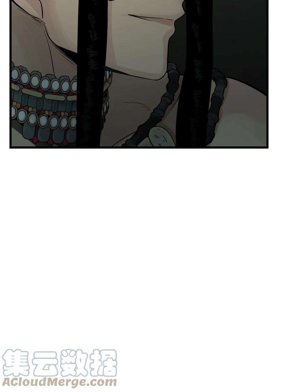 图腾领域70 其他选择