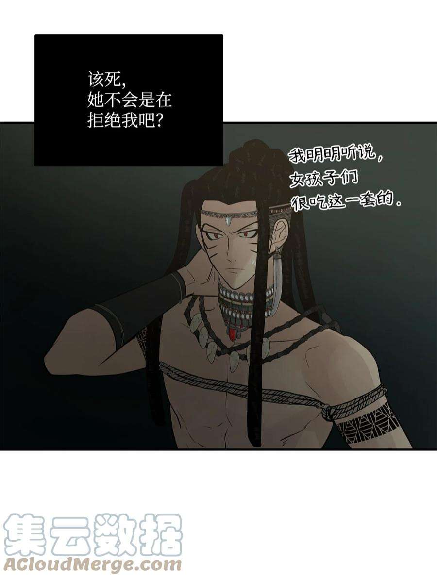 图腾领域70 其他选择