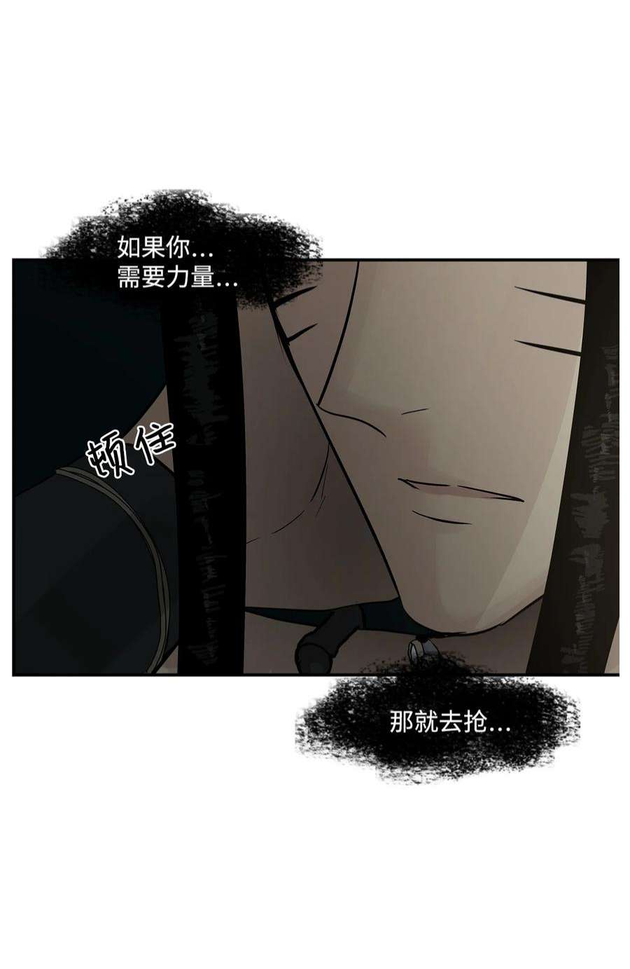 图腾领域70 其他选择