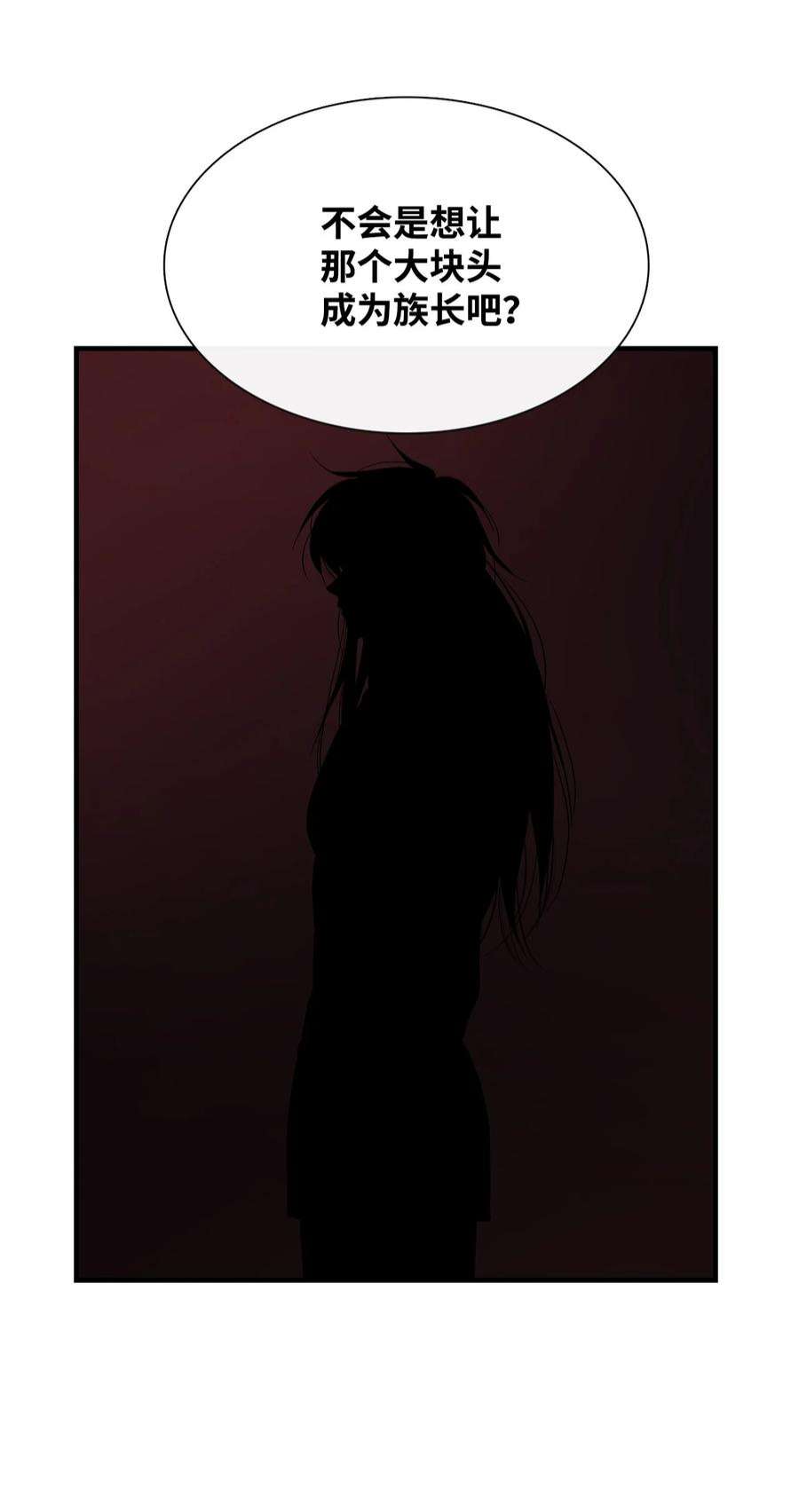 图腾领域70 其他选择