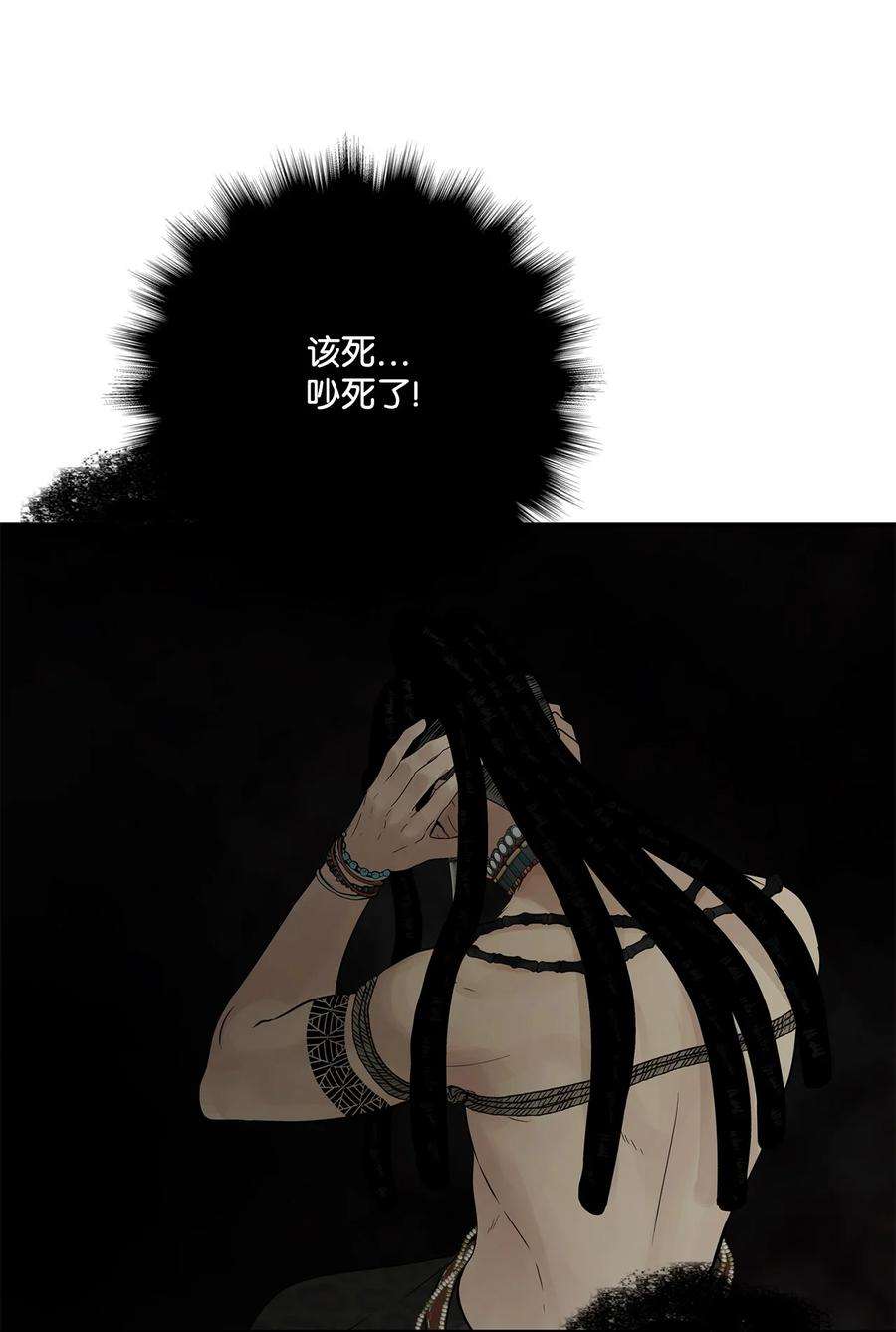 图腾领域71 放下吧