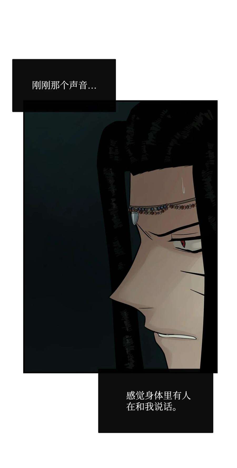 图腾领域71 放下吧