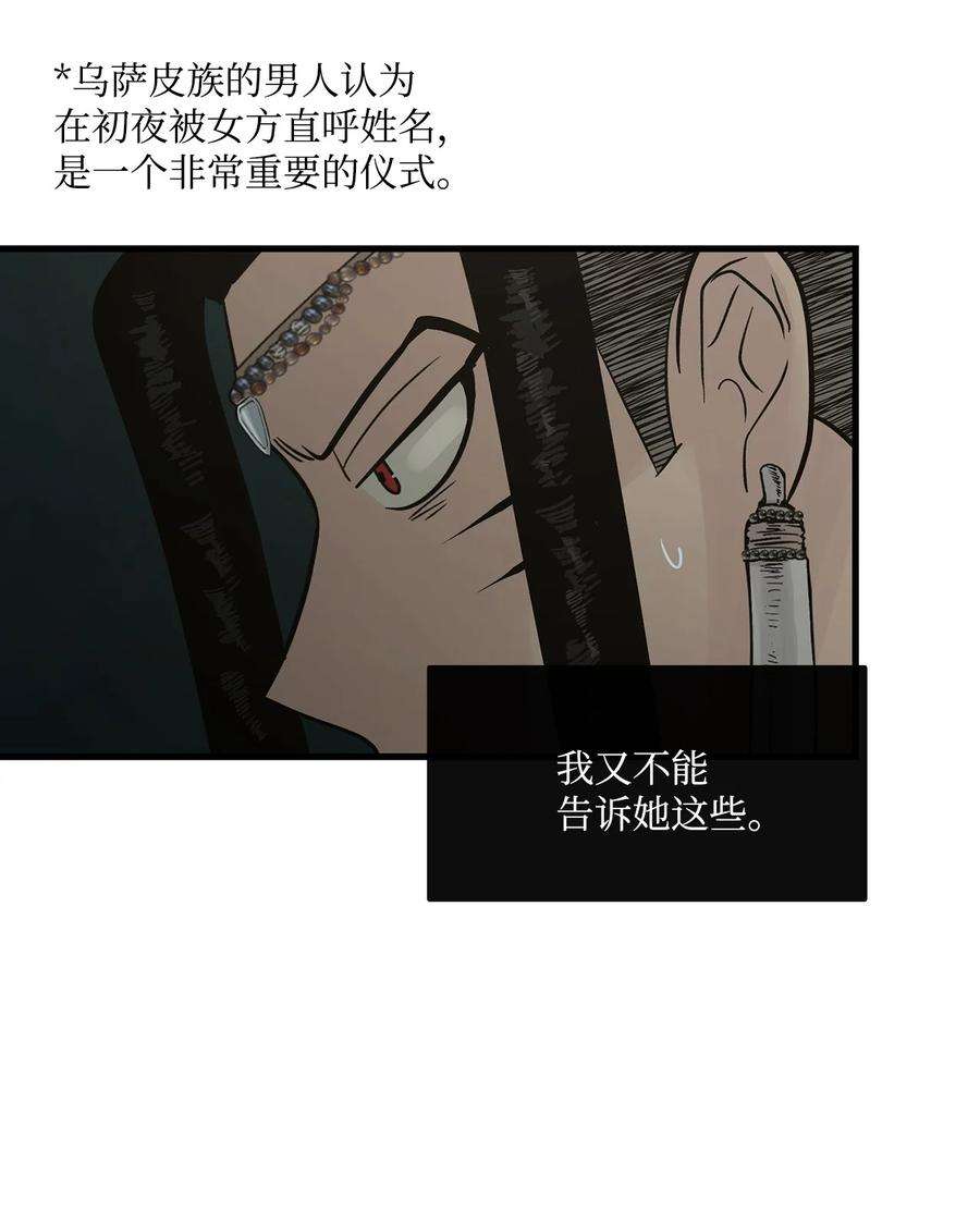 图腾领域71 放下吧