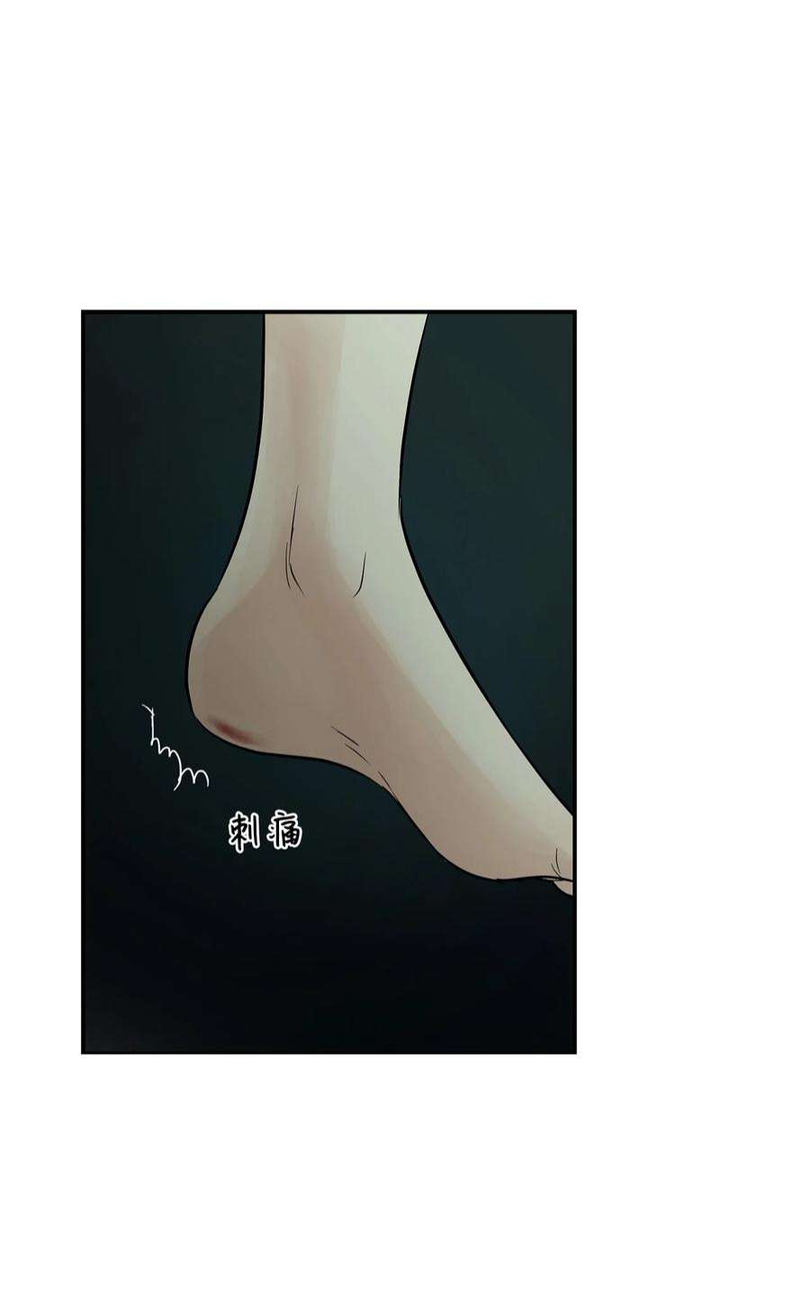 图腾领域71 放下吧