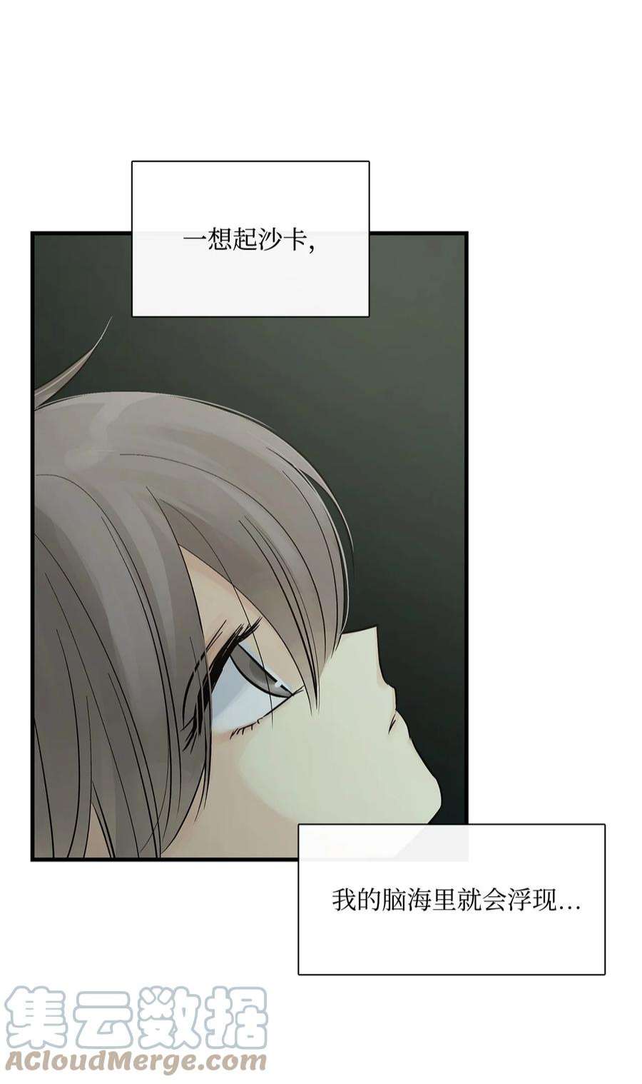 图腾领域71 放下吧