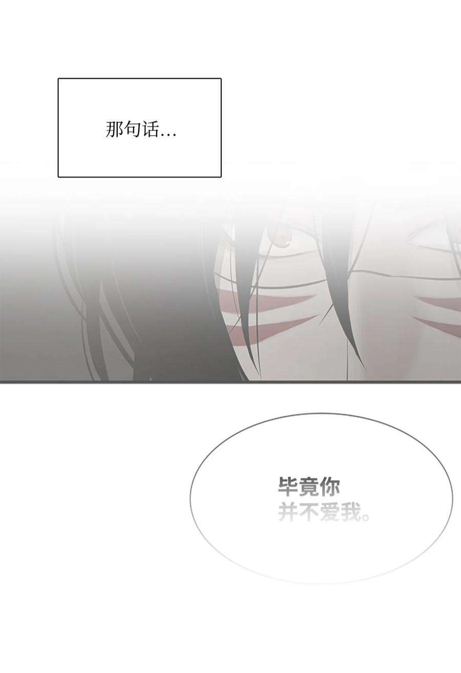 图腾领域71 放下吧