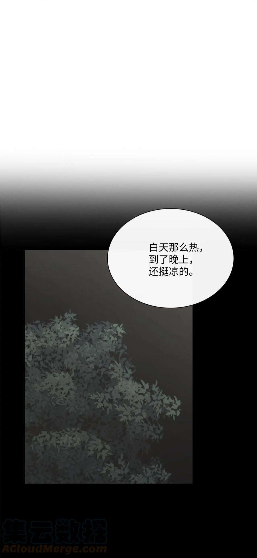 图腾领域71 放下吧