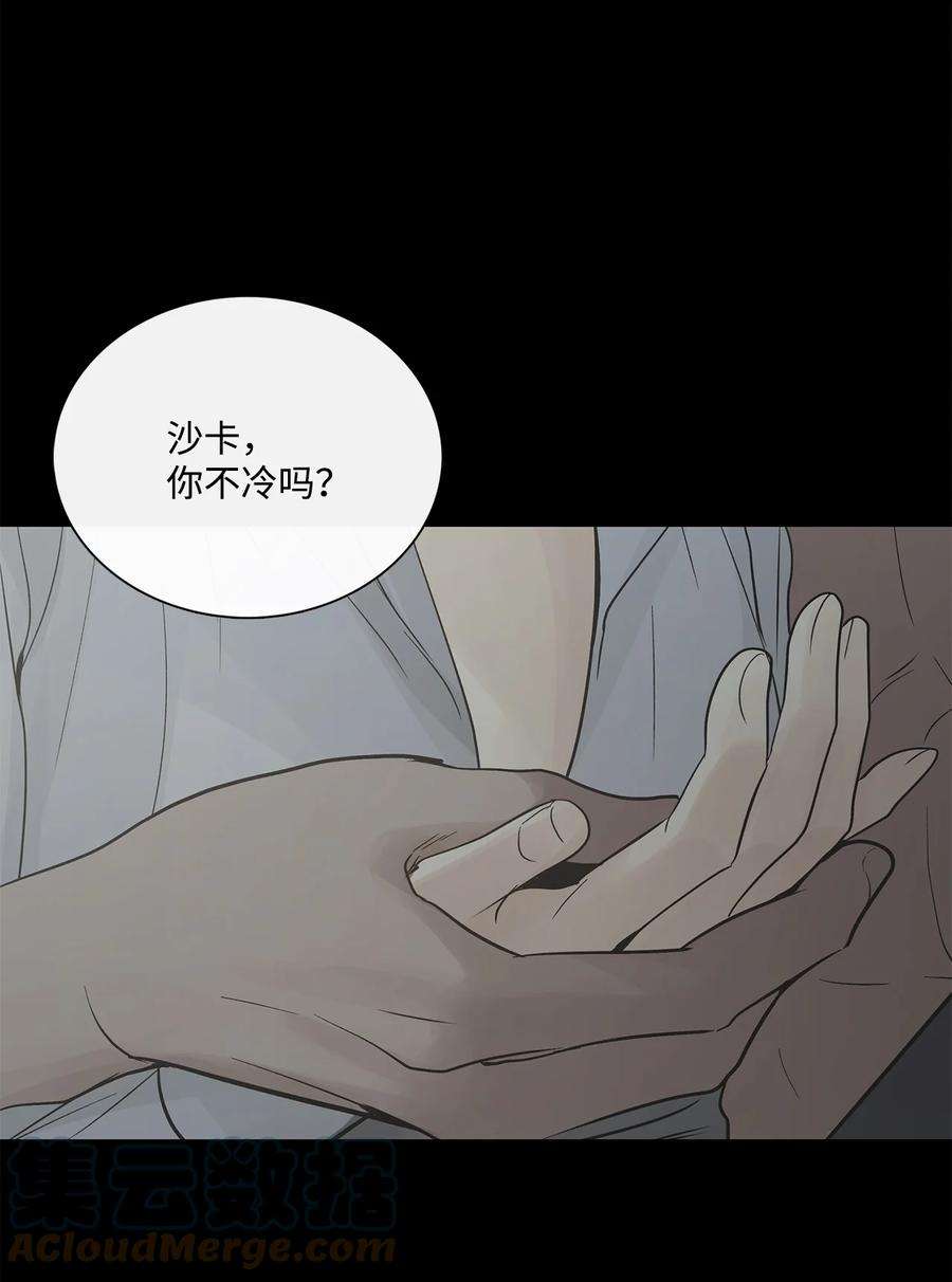 图腾领域71 放下吧