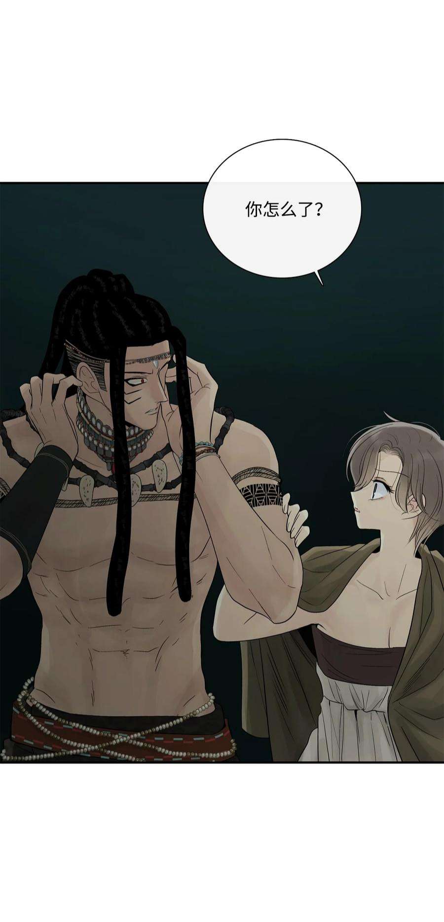 图腾领域71 放下吧