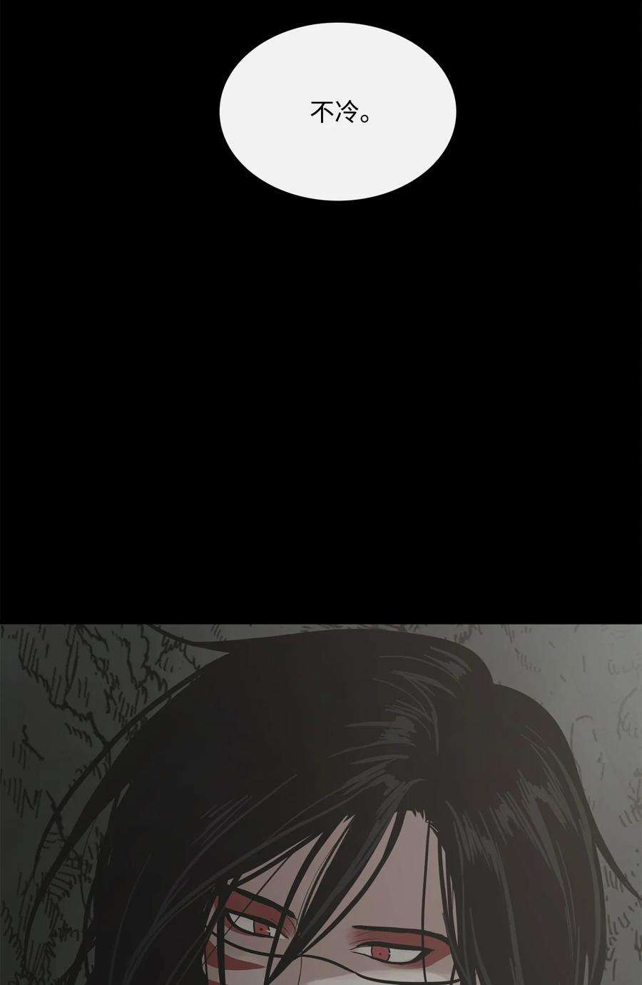 图腾领域71 放下吧