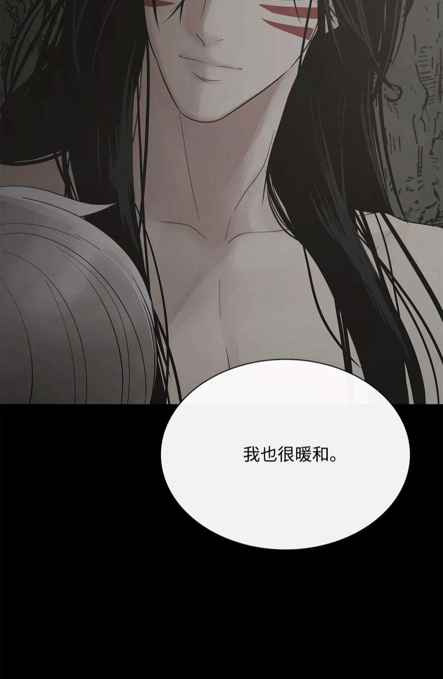 图腾领域71 放下吧