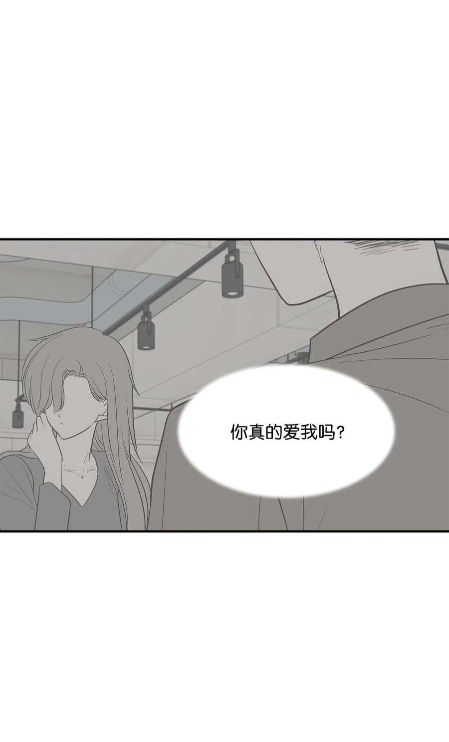 图腾领域71 放下吧