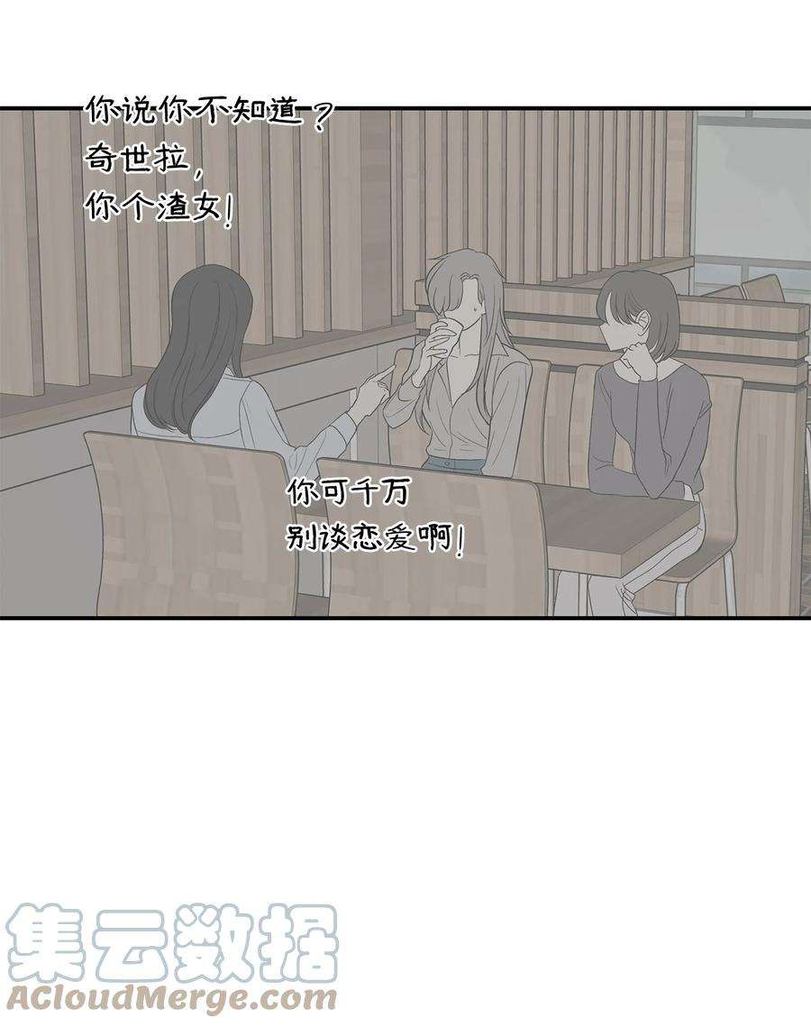 图腾领域71 放下吧