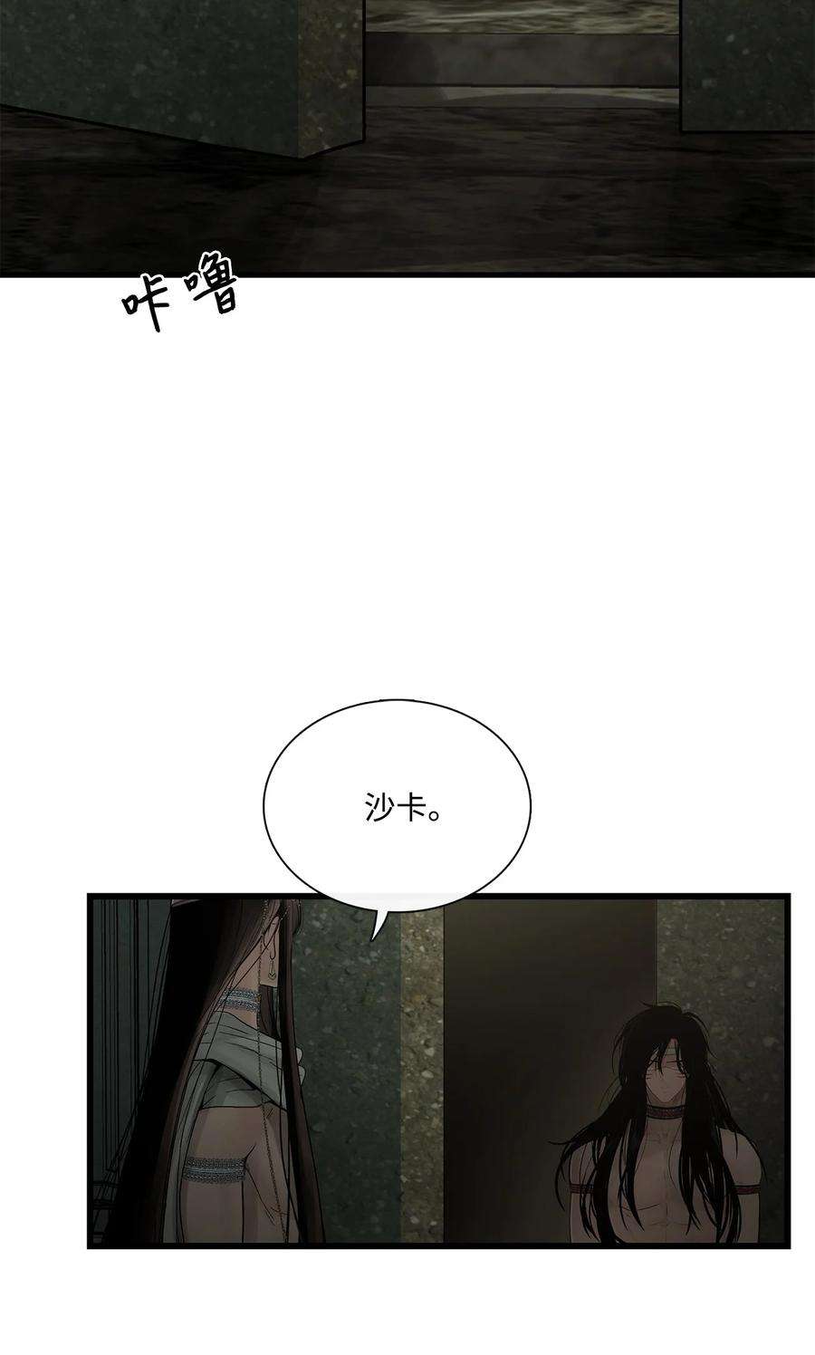 图腾领域71 放下吧