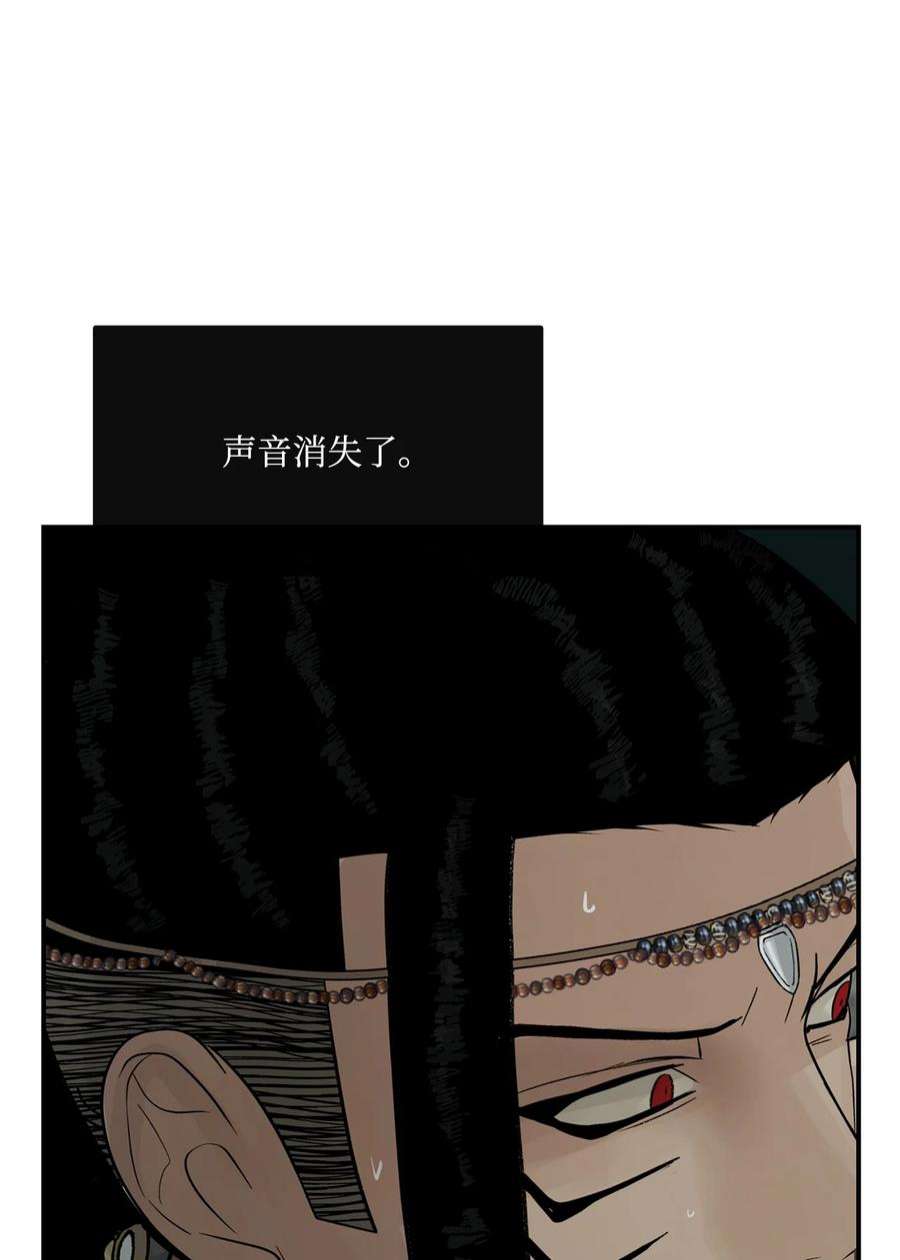 图腾领域71 放下吧