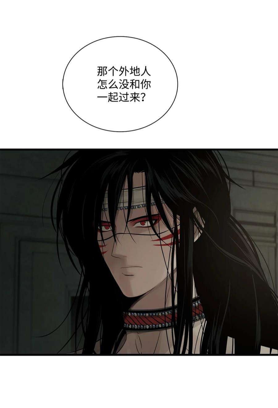 图腾领域71 放下吧