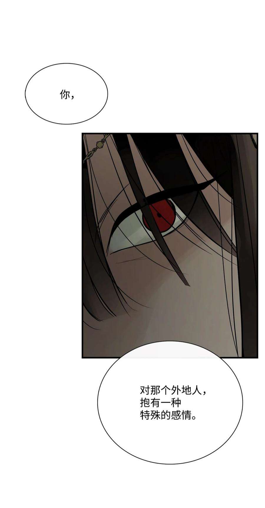 图腾领域71 放下吧