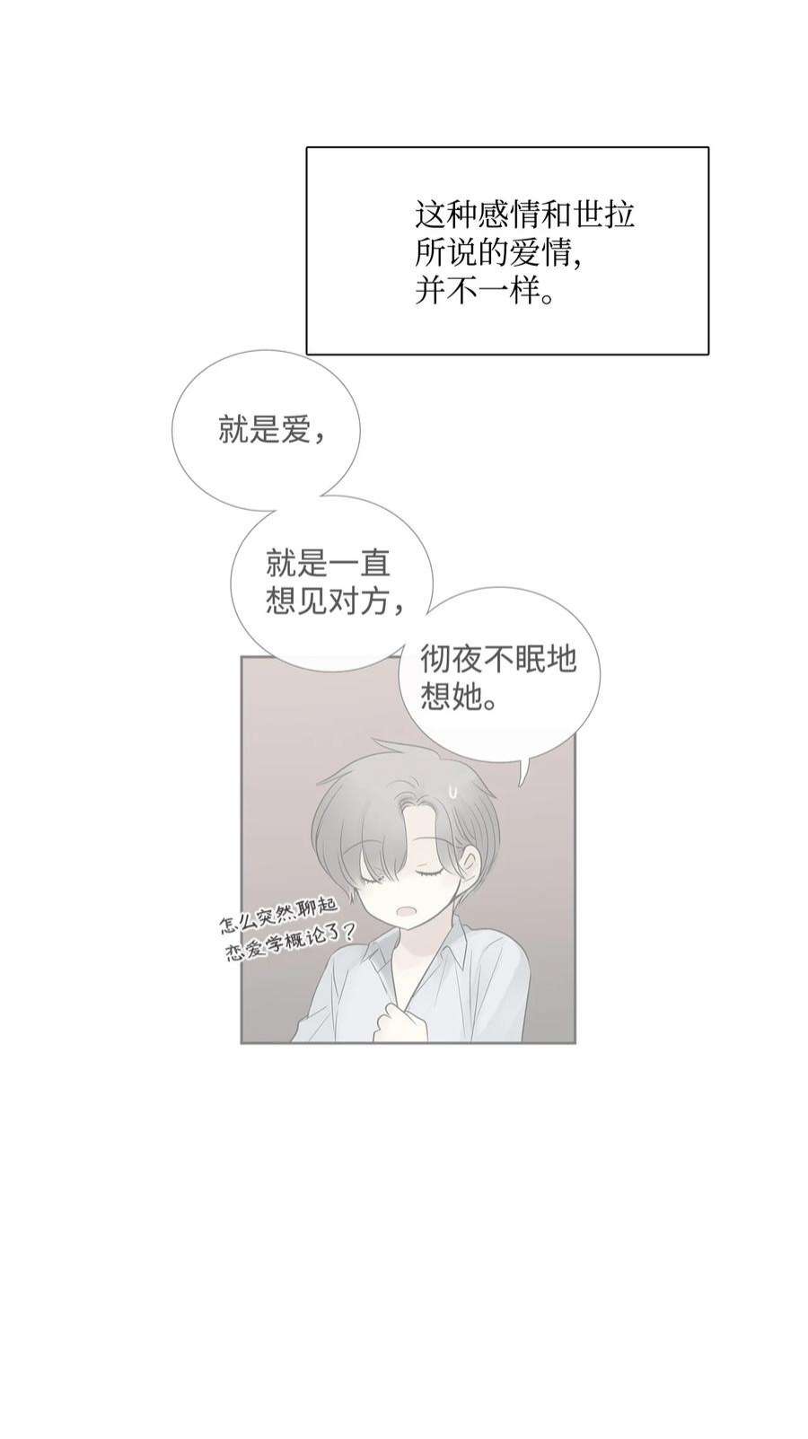 图腾领域71 放下吧