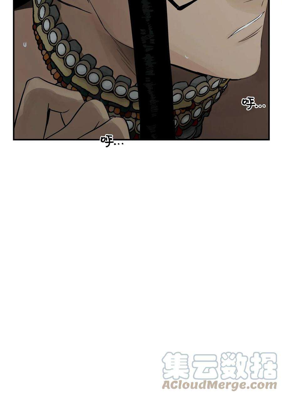 图腾领域71 放下吧