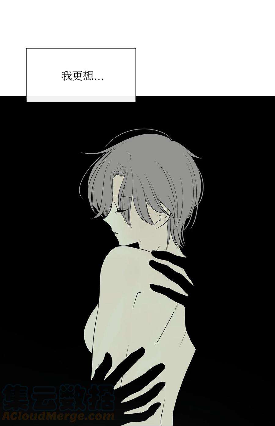 图腾领域71 放下吧