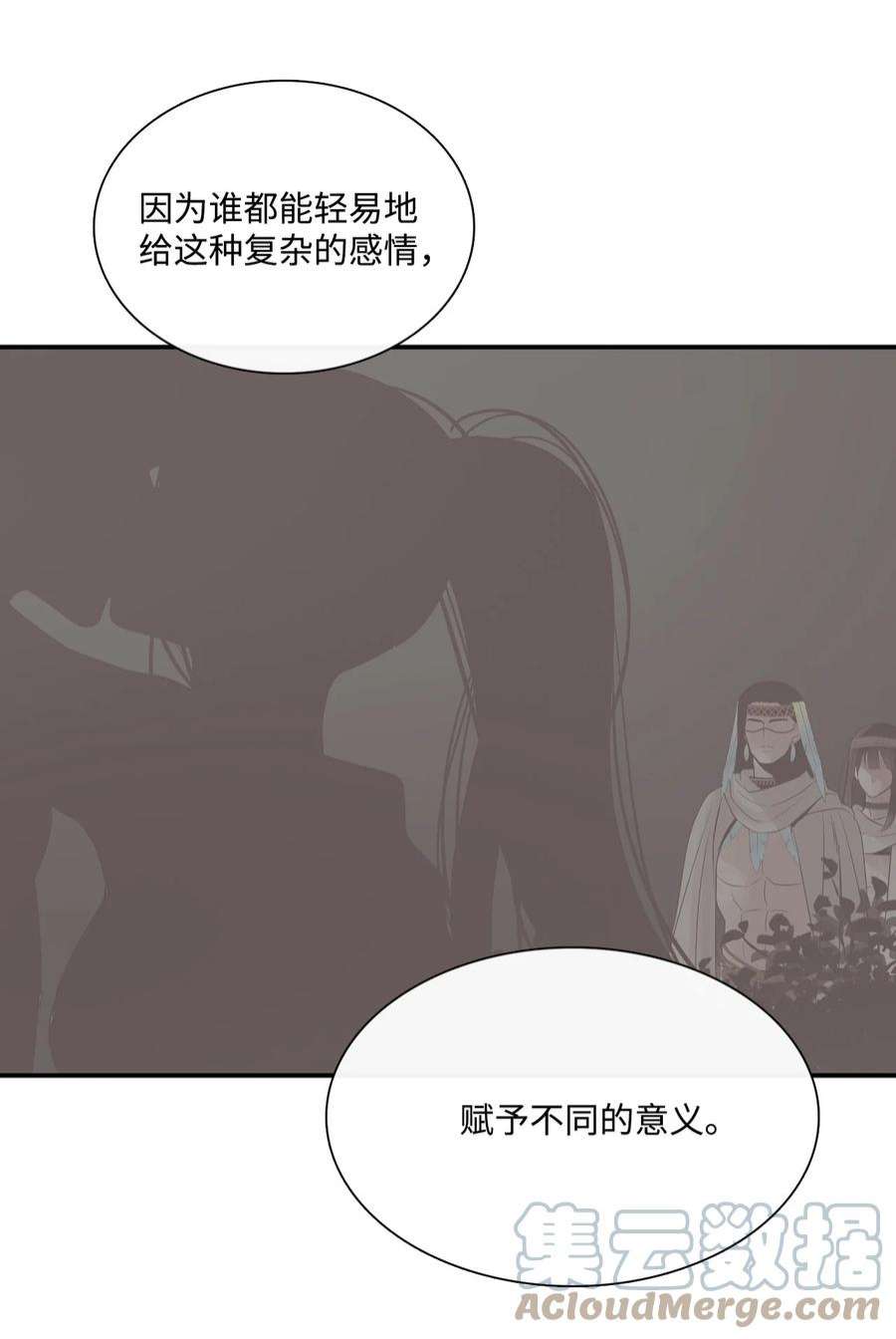 图腾领域71 放下吧