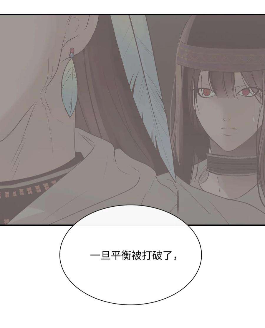 图腾领域71 放下吧