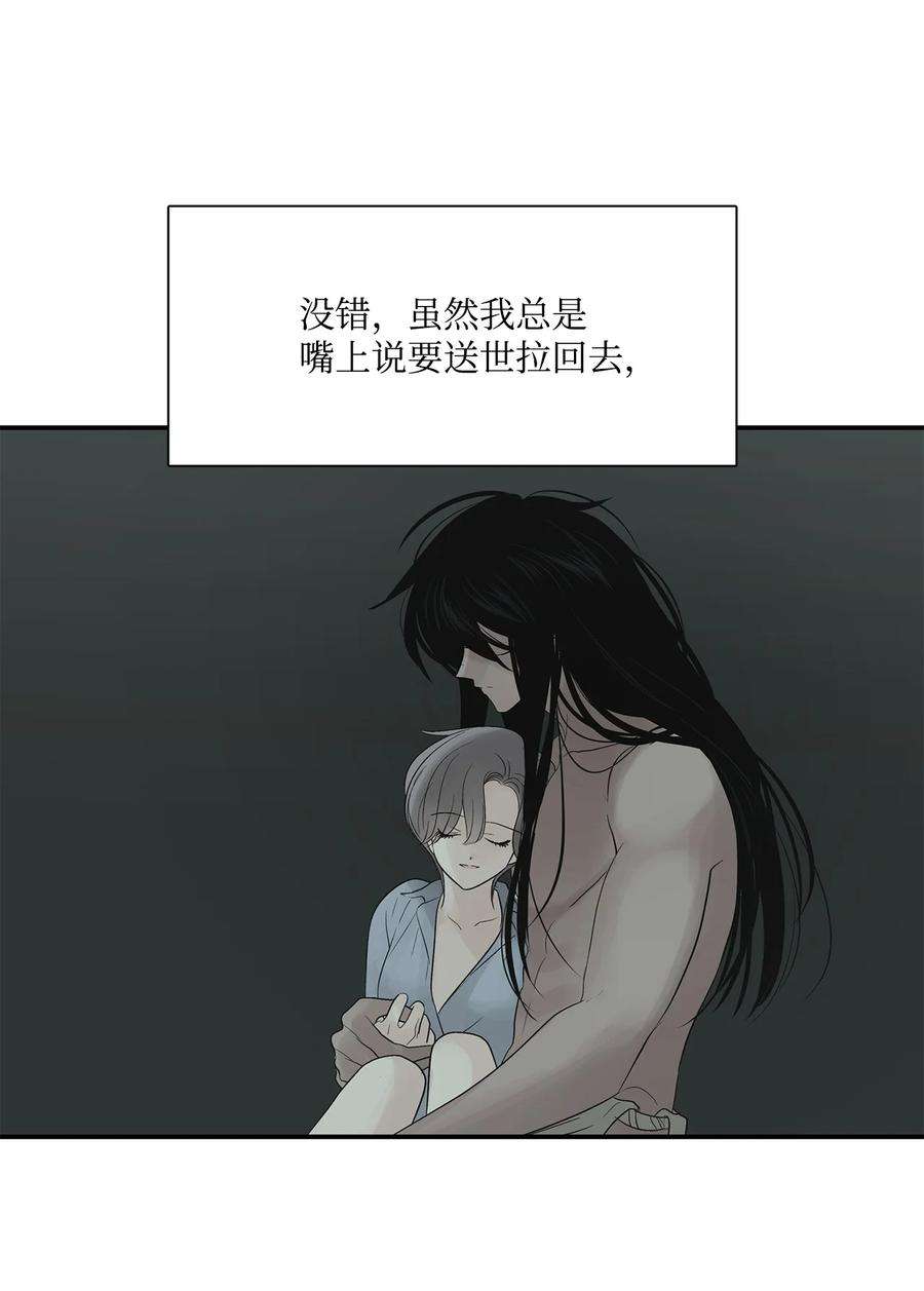 图腾领域71 放下吧