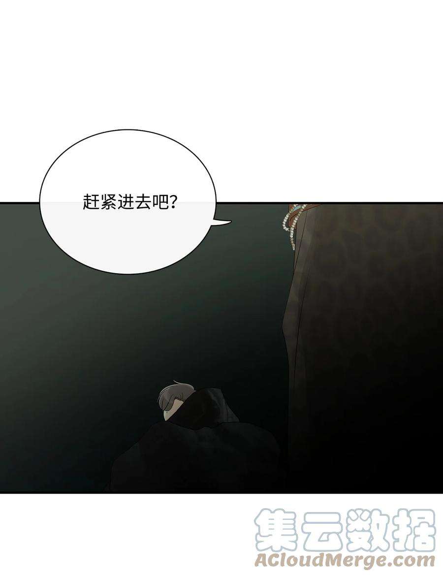 图腾领域71 放下吧