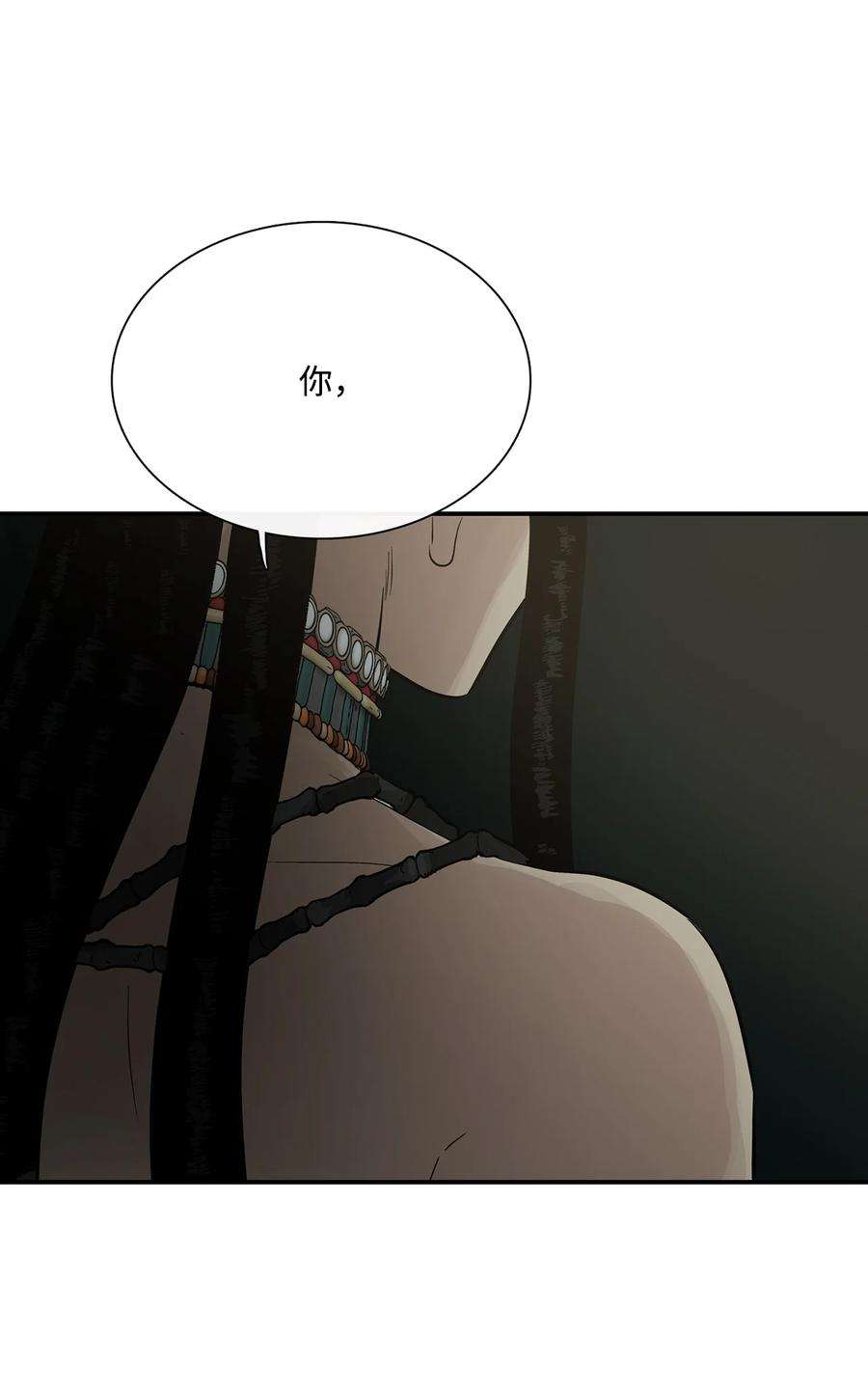 图腾领域71 放下吧