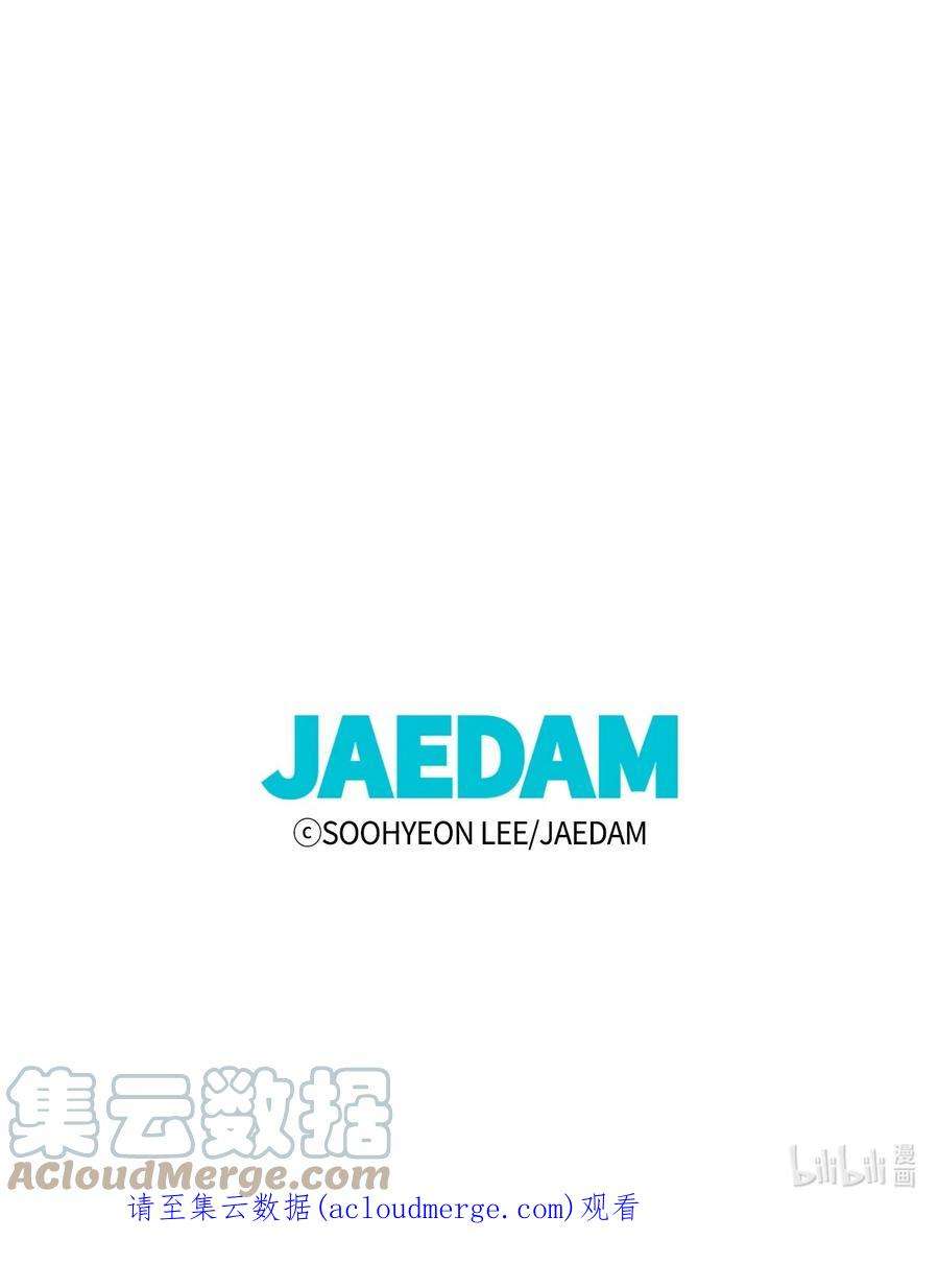 图腾领域71 放下吧