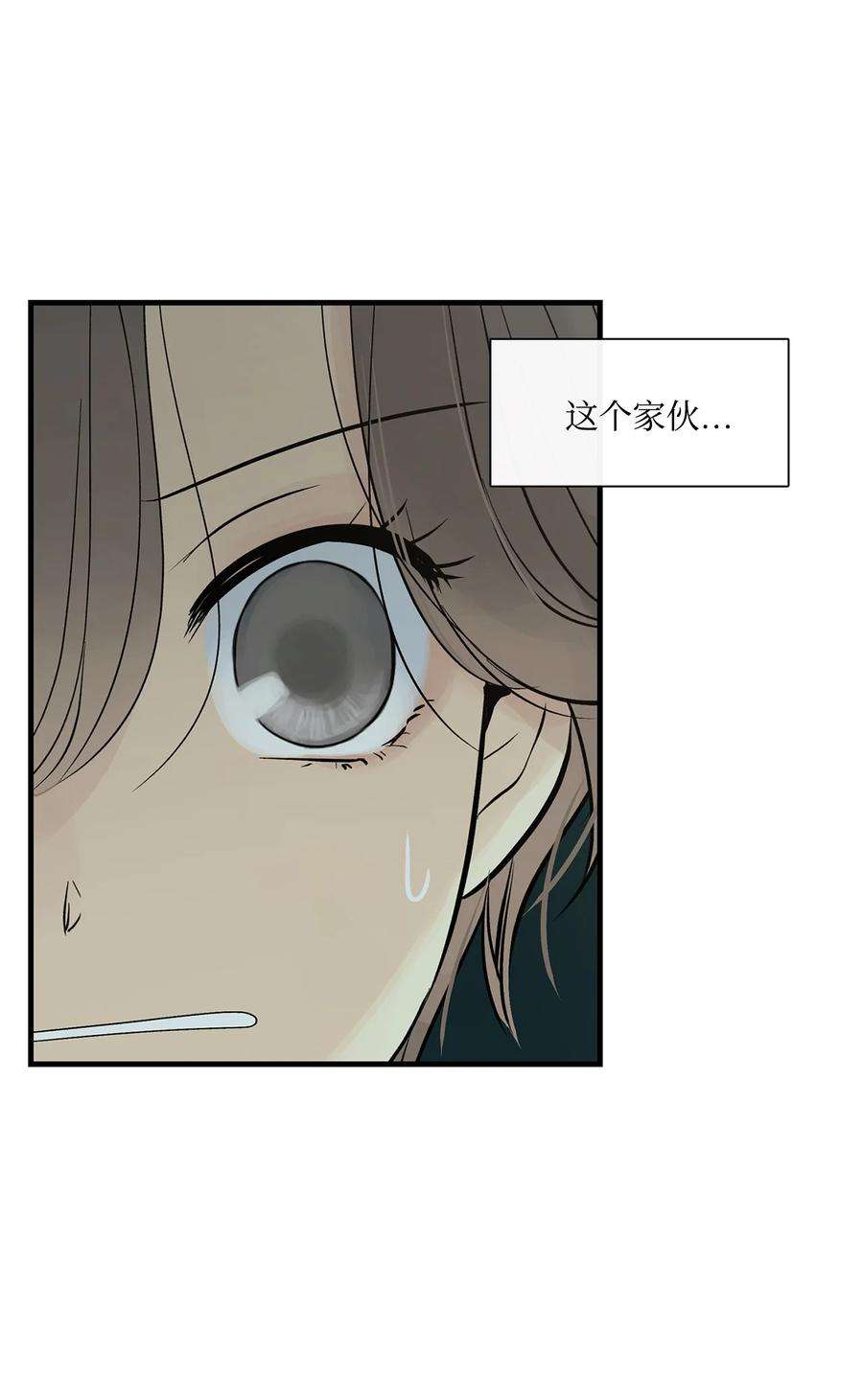 图腾领域72 泰阿莉娅的生死