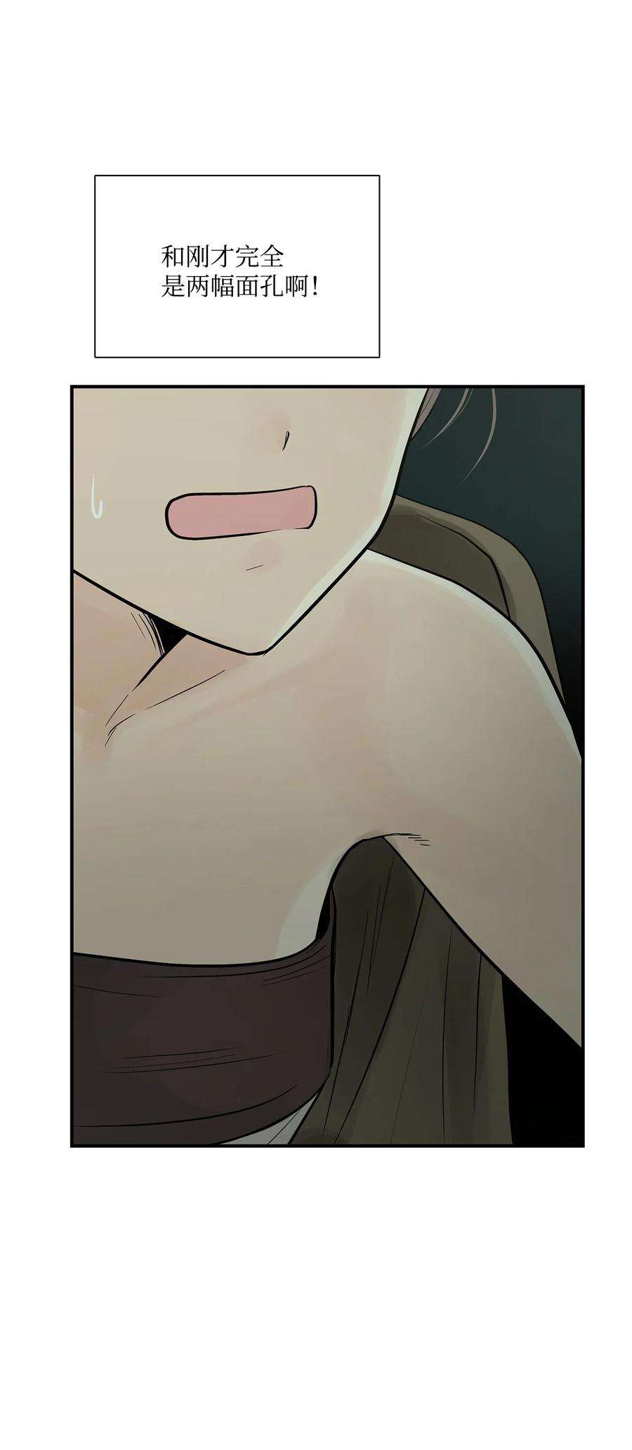 图腾领域72 泰阿莉娅的生死