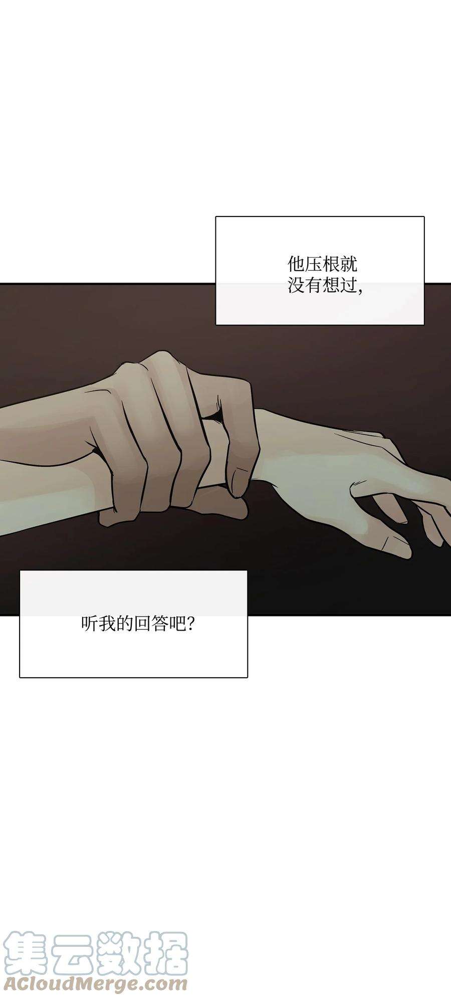 图腾领域72 泰阿莉娅的生死